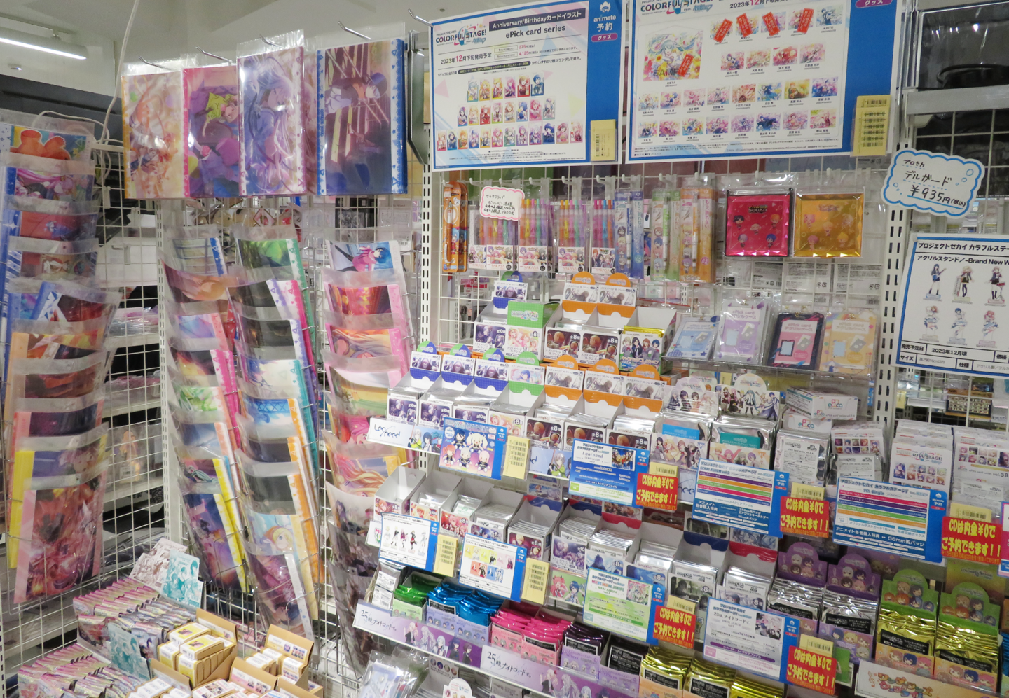 Interior of Animate Kichijoji store displaying anime merchandise and shelves