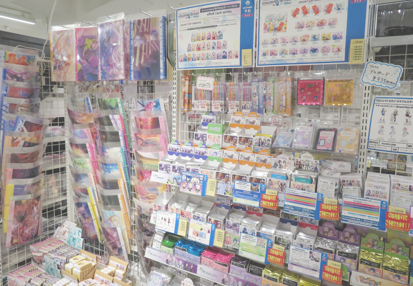 Interior of Animate Kichijoji store displaying anime merchandise and shelves