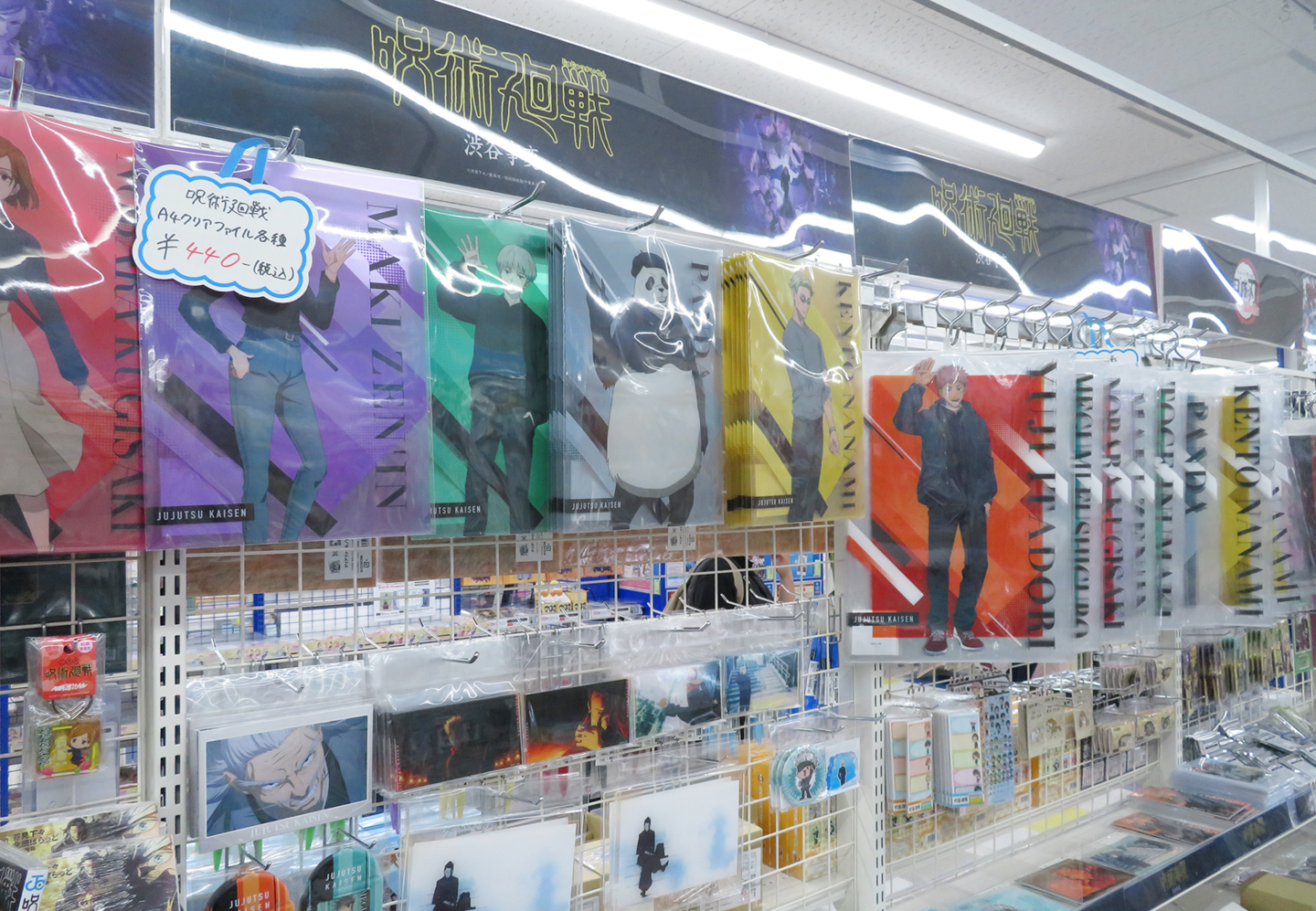 Interior of ANIMATE YOKOHAMA VIVRE store showcasing anime merchandise and displays