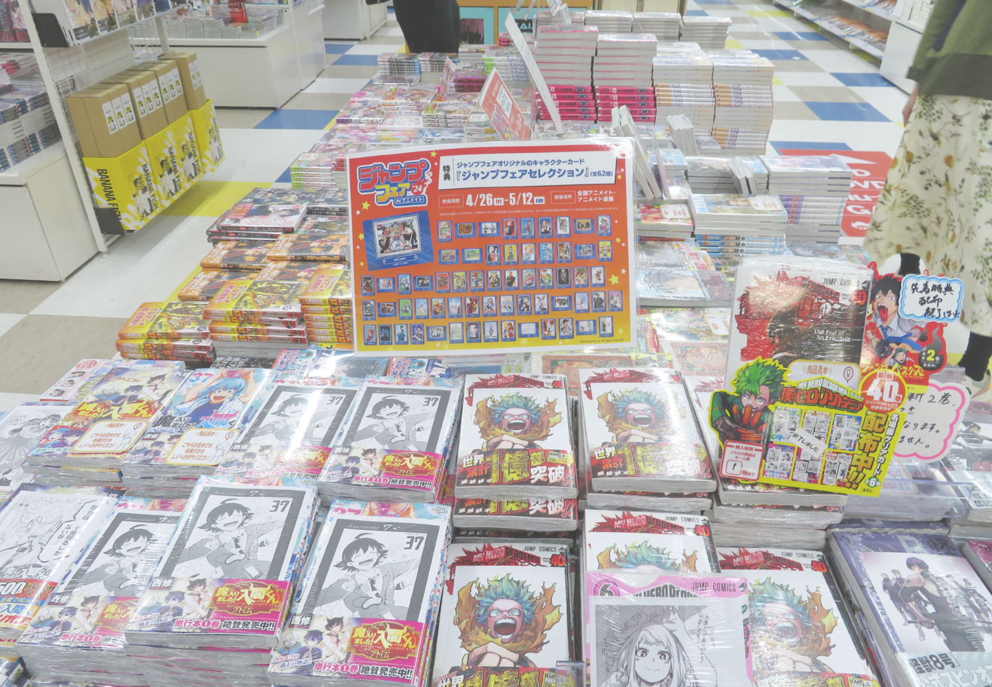 Interior of ANIMATE YOKOHAMA VIVRE store showcasing anime merchandise and displays