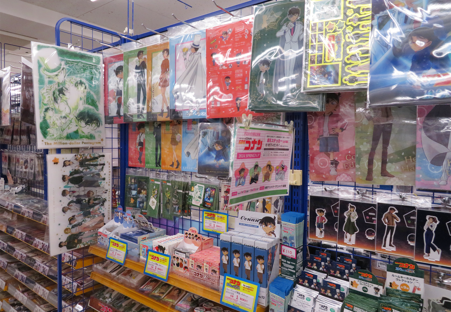 Interior of ANIMATE KAMATA store showcasing anime merchandise and displays