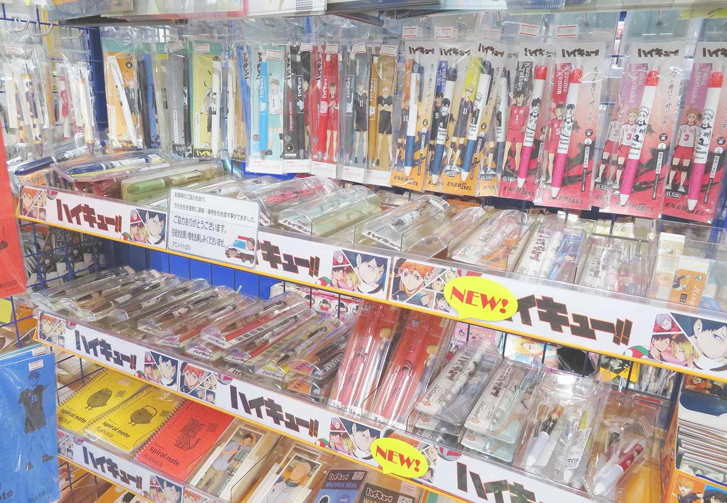 Interior of ANIMATE TACHIKAWA store showcasing anime merchandise and displays