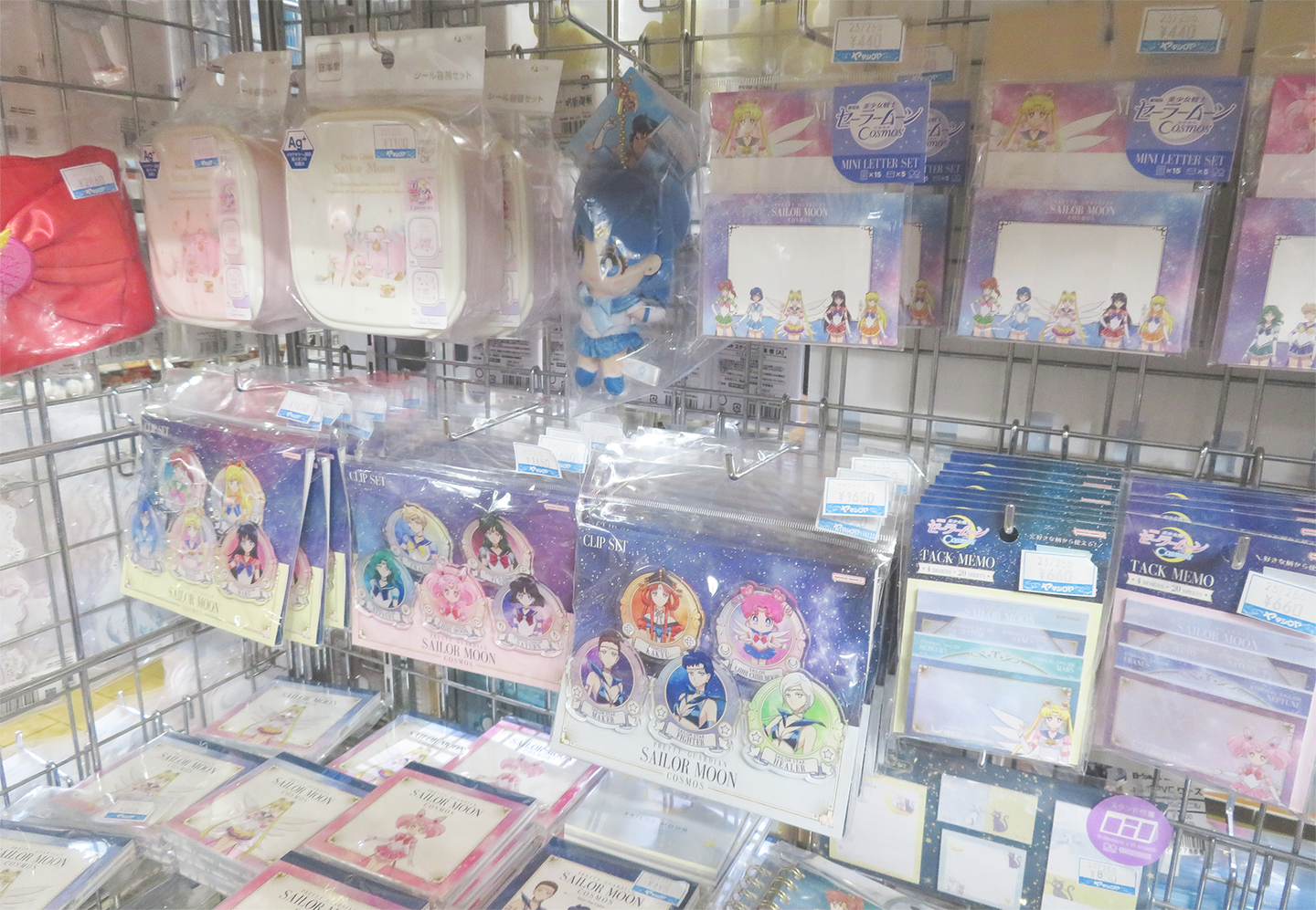 Images of Sailor moon merchandise sold at YAMASHIROYA3