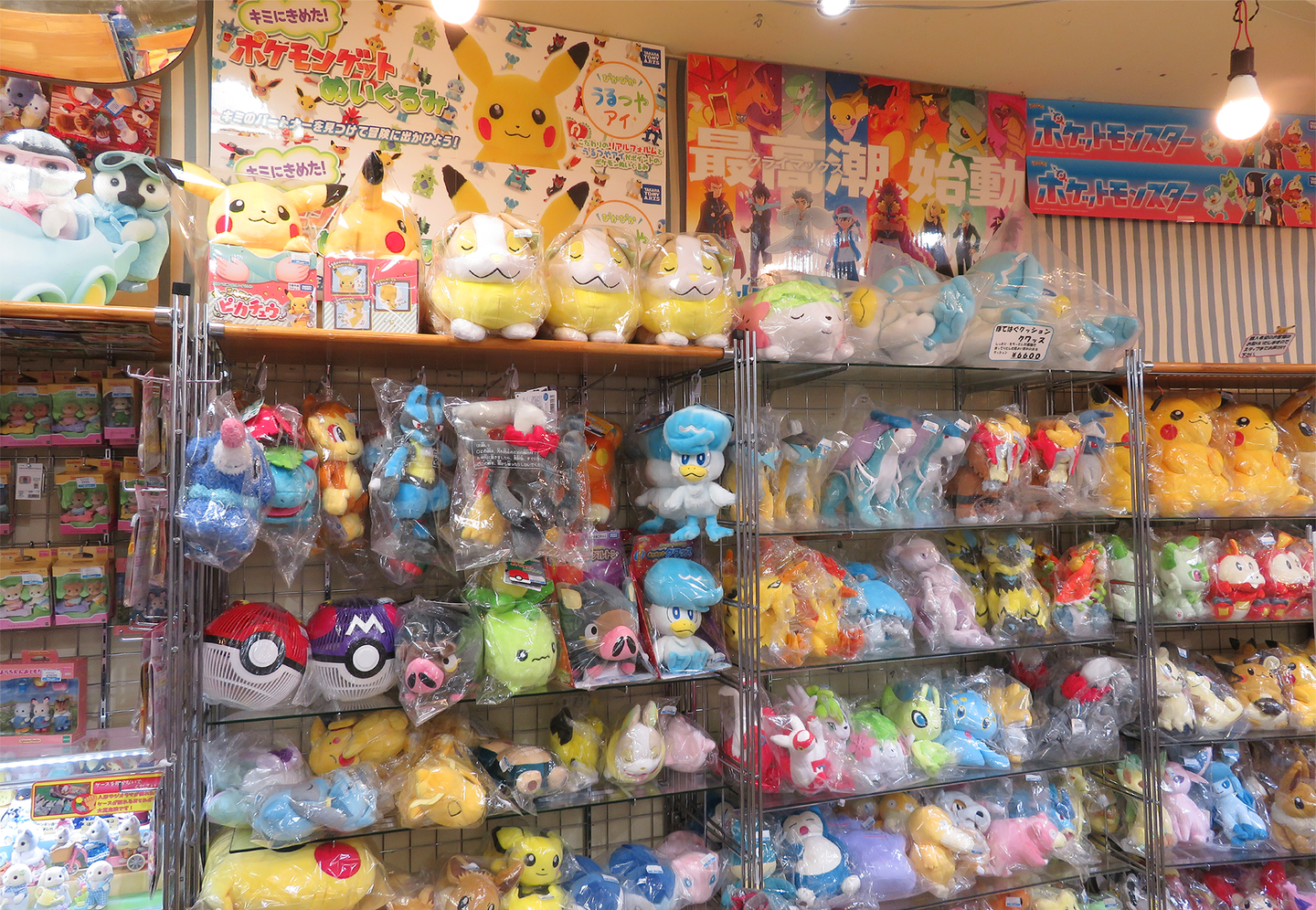 Images of POKEMON merchandise sold at YAMASHIROYA1