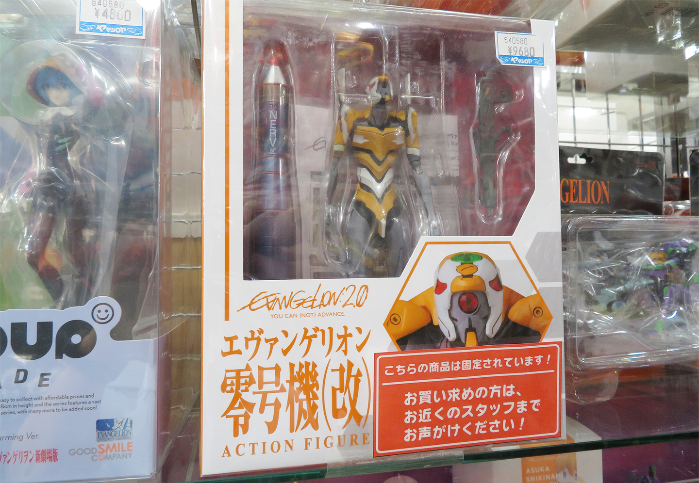 Images of Evangelion merchandise sold at YAMASHIROYA3