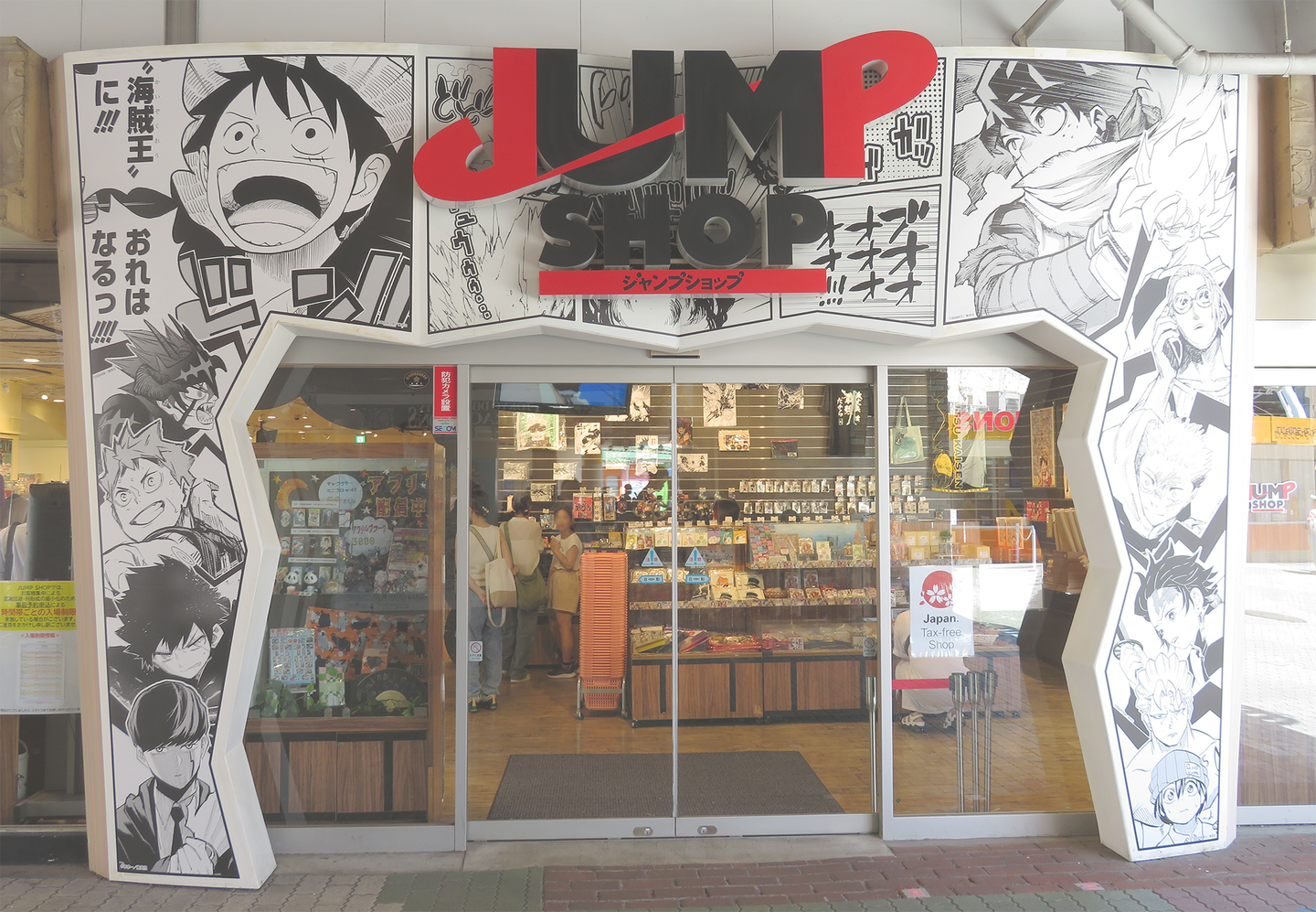 Exterior images of the JUMP SHOP Tokyo Dome City Store