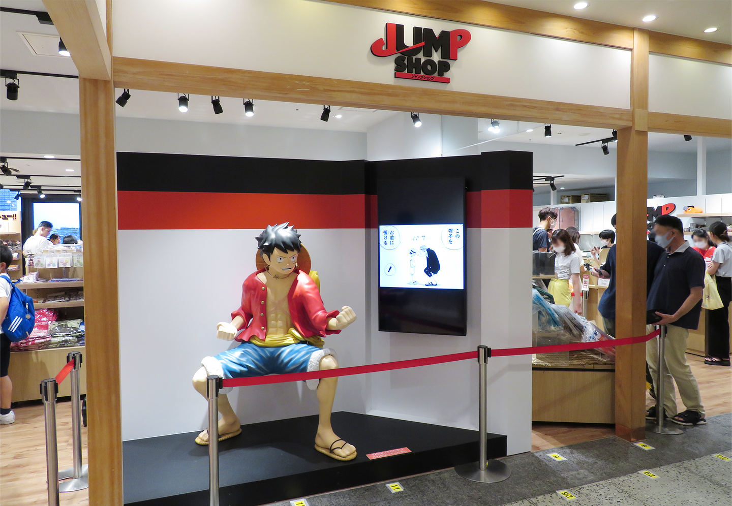 Exterior images of the JUMP SHOP Tokyo Skytree Soramachi Store