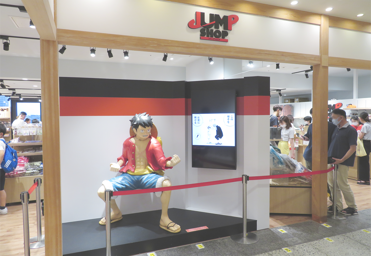 Images of the JUMP SHOP Tokyo Skytree Soramachi Store
