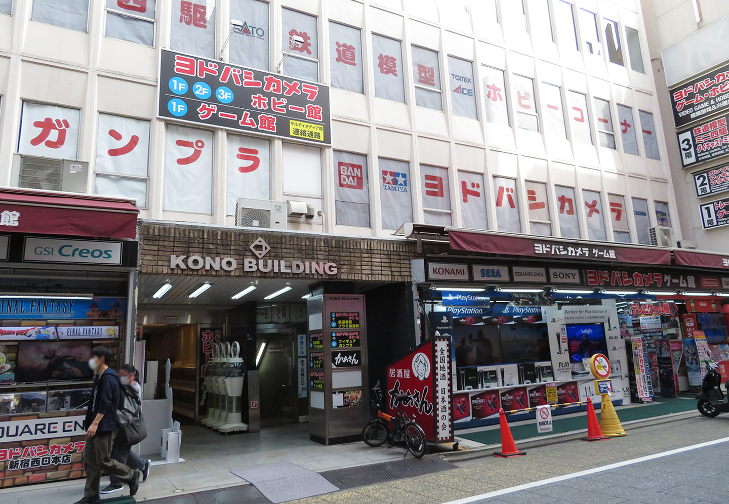 Yodobashi Camera Shinjuku West Exit Main Store's Game Floor exterior image