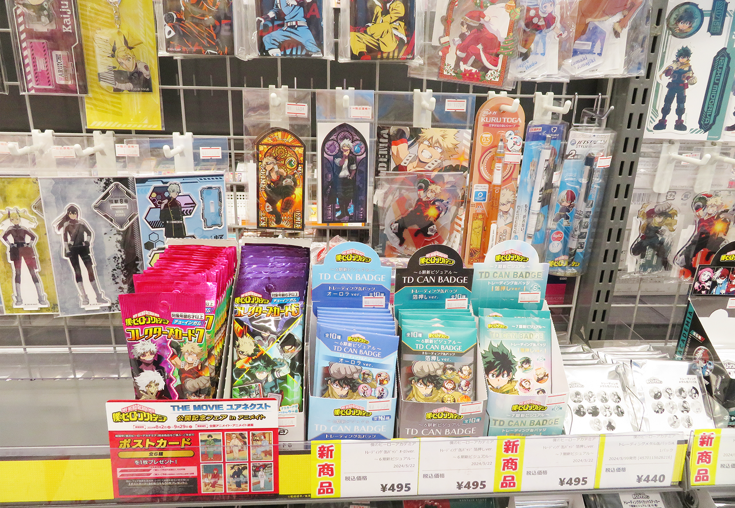 Interior of ANIMATE HACHIOJI store showcasing anime merchandise and displays