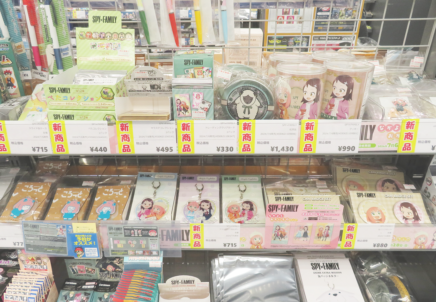 Interior of ANIMATE HACHIOJI store showcasing anime merchandise and displays