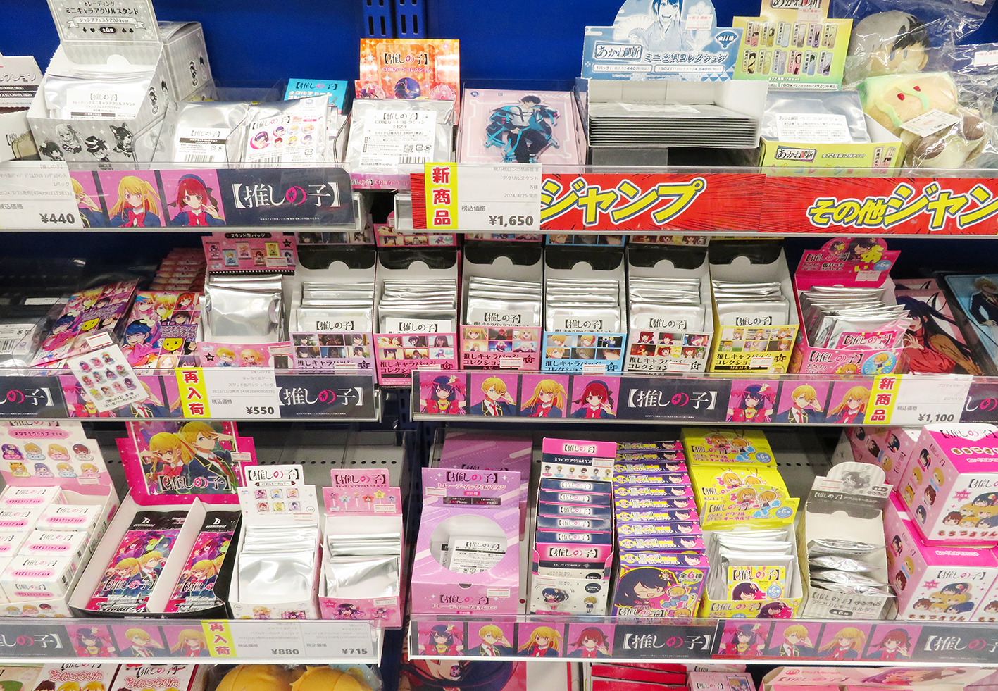 Interior of ANIMATE HACHIOJI store showcasing anime merchandise and displays