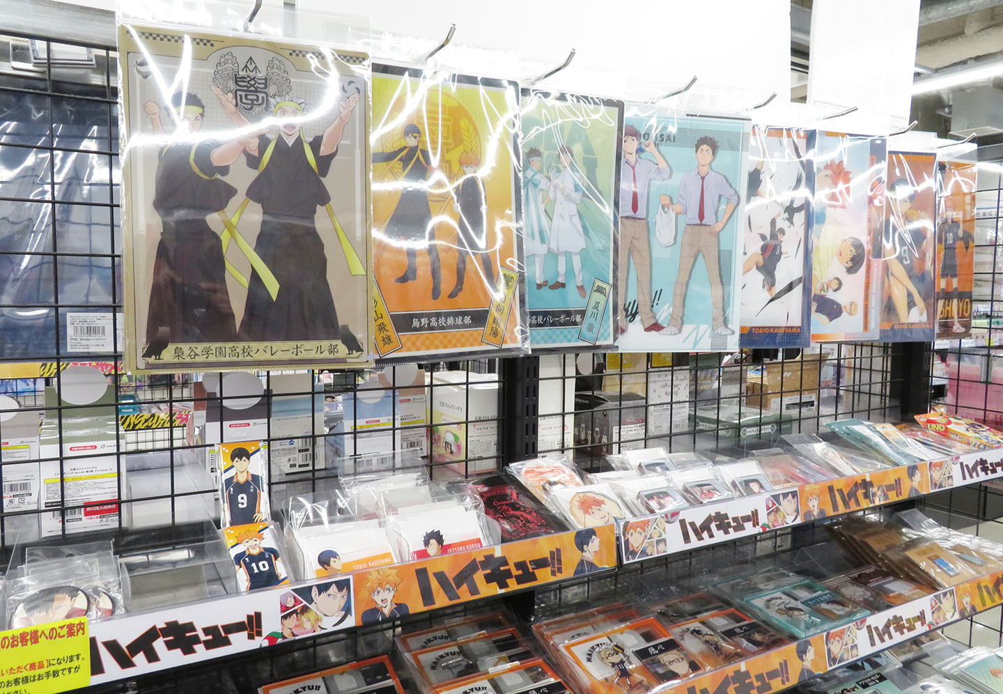 Interior of ANIMATE MACHIDA store showcasing anime merchandise and displays