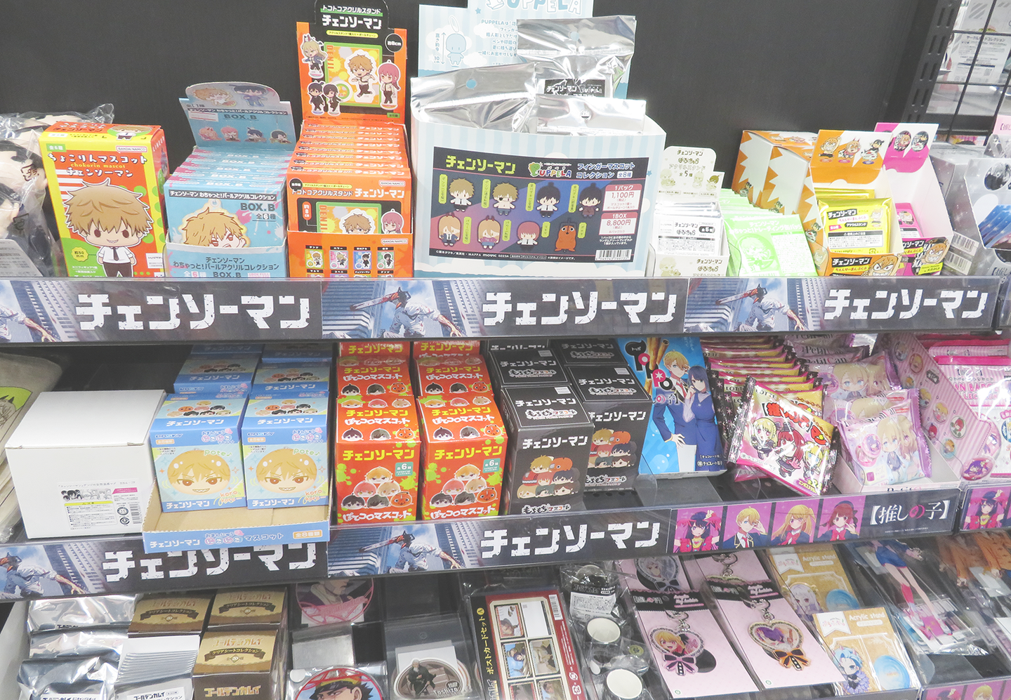 Interior of ANIMATE MACHIDA store showcasing anime merchandise and displays