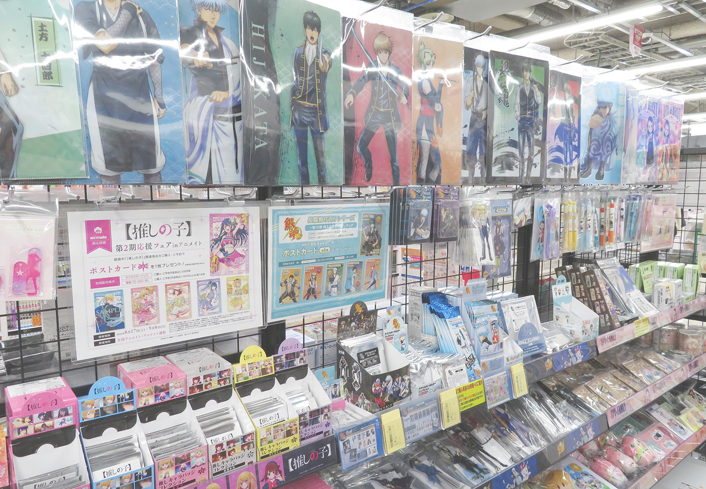 Interior of ANIMATE MACHIDA store showcasing anime merchandise and displays